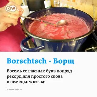 Сколько времени нужно варить борщ