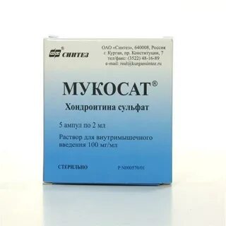 Хондрогард или мукосат отзывы