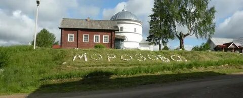 Погода морозово верховажского вологодской