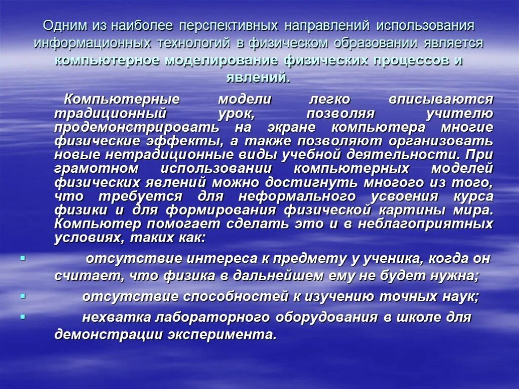 Почему русский язык является государственным