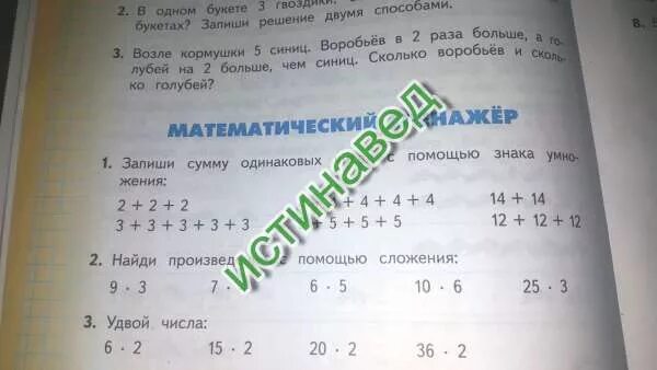 Вычислите произведение 5 9 4 6. Вычислите произведение 5 9 4 6