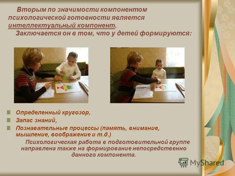 Показатели готовности ребенка к обучению в школе. Волевая готовность к школьному обучению. Формированию готовности старших дошкольников к. Готовность к обучению в школе. Эмоционально-волевая сфера готовности к школе.