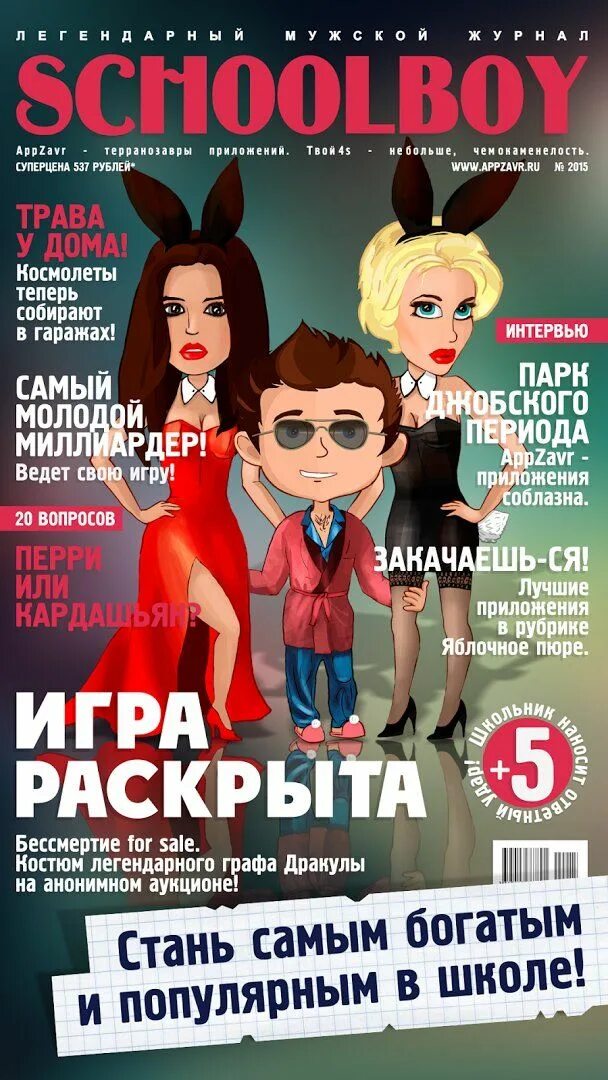 Коды в барвихе рп. Код на деньги в гта 5. Чит код на гта 4 на русские машины. Аим ассист. Коды гта 4 коды гта 4.
