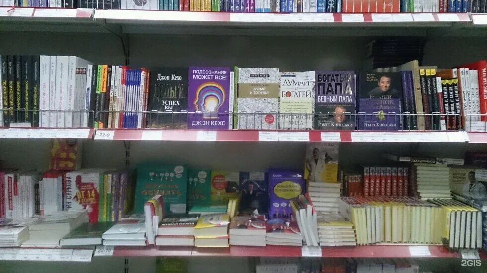 Магазин канцелярии. Книгозор новосибирск. Отдел канцелярии. Магазин канцелярии в новосибирске. Магазины с канцелярией в салавате.