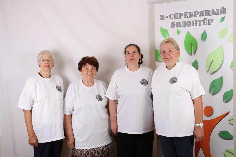 Серебряные волонтеры детям. Серебряные волонтеры. Волонтеры серебряного возраста. Возраст волонтеров. Волонтеры серебряного возраста.