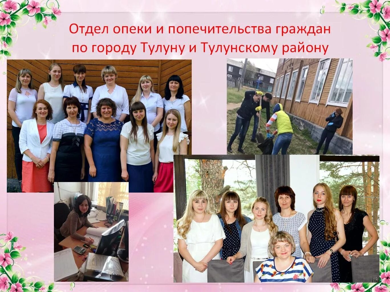Отдел опеки и попечительства г. Пыть-Ях, социальная служба, 11, 1-й микрорайон, 