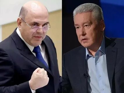 Официальные государственные лица