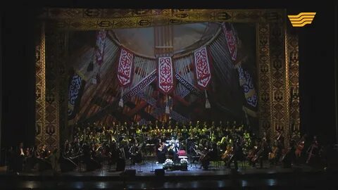 Сцена ас
