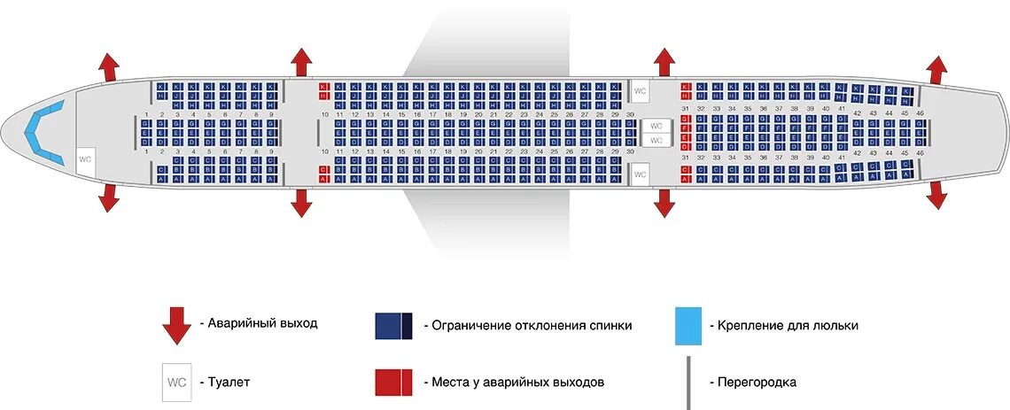 Аэробус а330 ай флай схема салона. Airbus a330 расположение кресел. Аэробус а330 ай флай схема салона. Аэробус а330 схема мест. Аэробус а330 ай флай схема самолета.