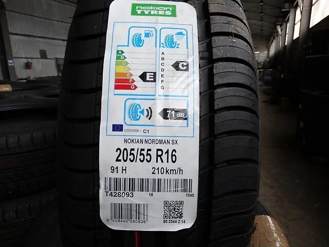 Купить резину нордман 7. Nordman 7 205/55 r16. Шины Нордман 205/55 r16. Нокиан Нордман 7 205/55 r16 лето. 205 55 16 Нордман 7.