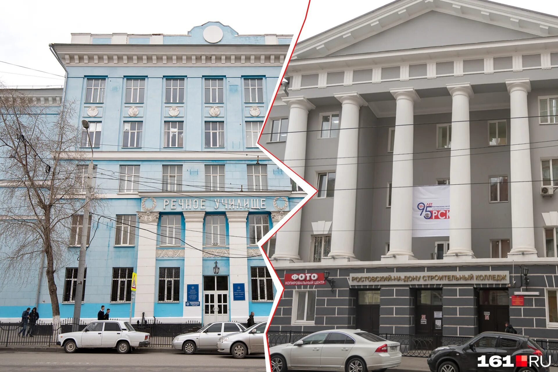 Училище в ростове на дону после 9. Максима горького, 30. Машиностроительный колледж ростов-на-дону после 9 класса. Колледж ркси ростов на дону. Рск ростов-на-дону.