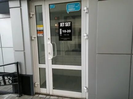 Сетам магазин