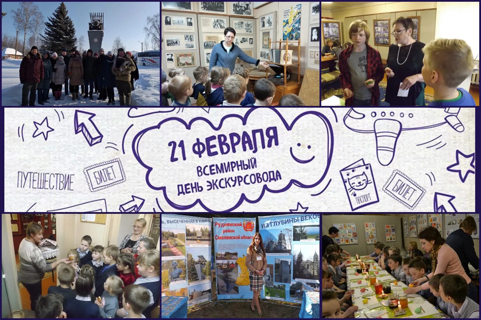 Мероприятия ко дню родных языков 21 февраля. Международный день родного языка. 21 февраля день родного языка. Международный день родного языка. Праздник родного языка.