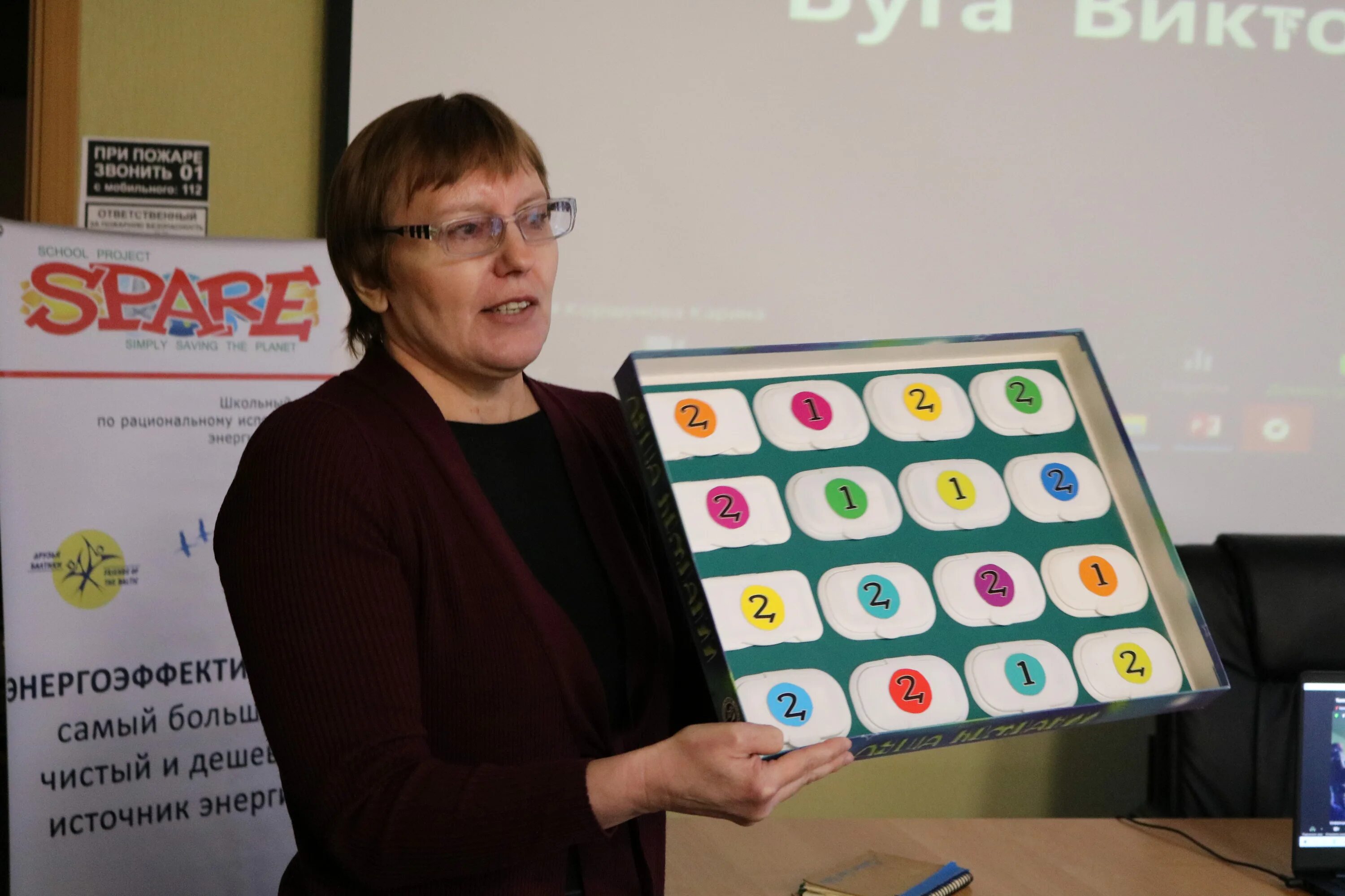 Сценическая форма. Областной конкурс творческих работ астрахань 2021. Карта сибири конкурс в саду. Имц спб. Конкурсы профессионального мастерства для педагогов доу.