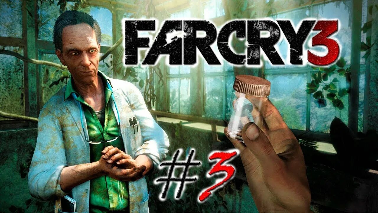 Как пройти far cry. Far cry 3 доктор эрнхардт грибы. дейзи фар край 3. 3 серия фар край 3. фар край 3 1 часть.