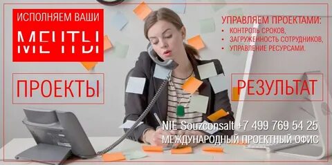Ваш проект