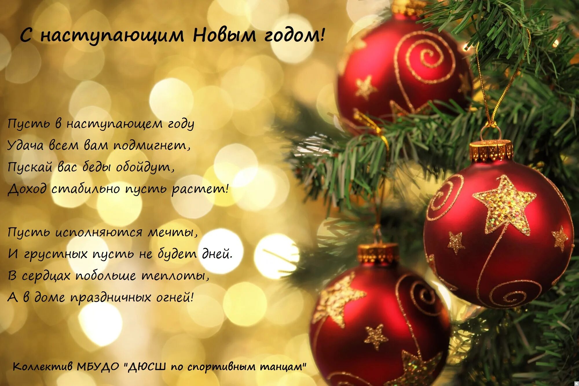 открытка с новым годом казакша. с наступающим перевод на казахский. казахские открытки с новым годом. открытки с новым годом на казахском языке. с новым годом казахи.