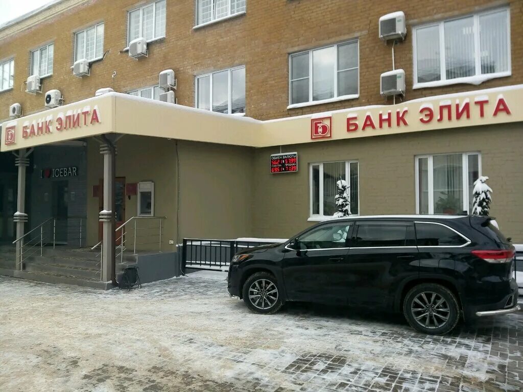 Отзывы об "Элита", Калужская область, Киров, Пролетарская улица, 36Б - Яндекс Ка