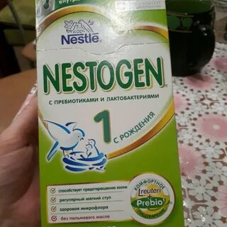 Нестожен 1 для новорожденных
