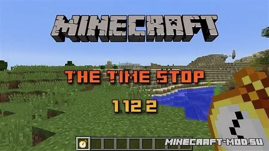 Times мод