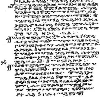 Стенография сердца