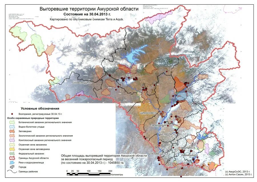 Сообщение о заповеднике. Парк зов тигра. Амурский тигр охраняемая территория заповедники. Амурский тигр и дальневосточный леопард. Охраняемая территория амурского.
