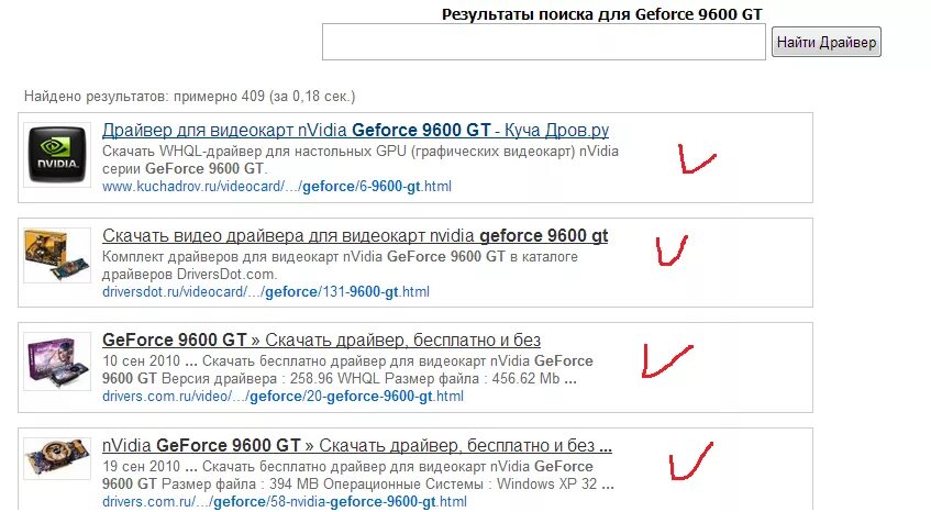 Как установить драйвер cab. Как установить драйвер cab