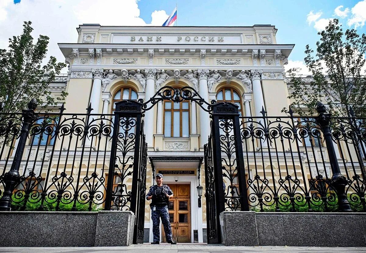 Цб повысил ключевую ставку 2025. Цб повысил ключевую ставку 2025
