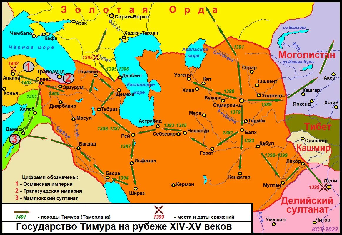 Реформы эмира тимура. Империя тимура тамерлана карта. Походы эмира тимура. Нашествие тамерлана (тимура) в 1395 г. Амир темур карта похода.
