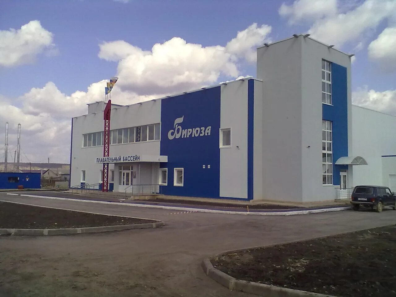 город городище пензенской области. прогулка по городище пензенской области. пензенская область городищенский район город городище. храм божий в г. работа городище пензенская.