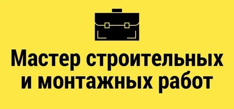 Халтура в минске