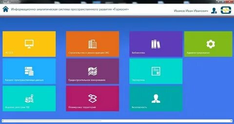 Информационные интерфейсы