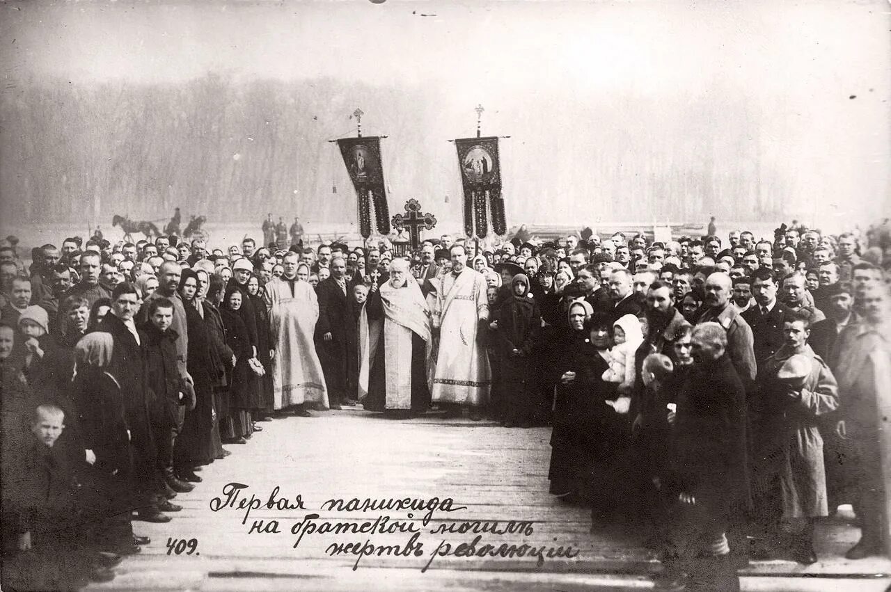 Православные большевики