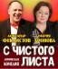 Аронова афиша