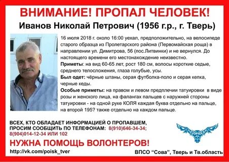 Сайт петровича тверь