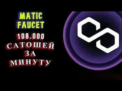 Супер минут