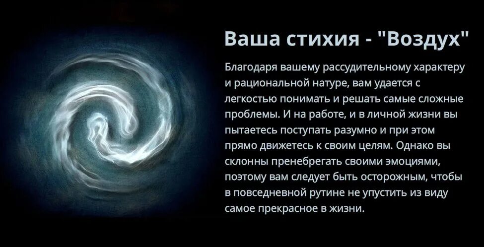 Почему воздушные знаки