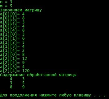 Все четно