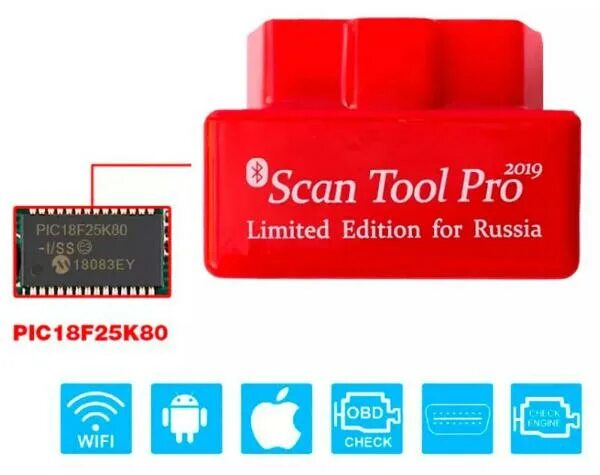 Сканер scan tool pro. Сканер scan tool pro 2019. автосканер scan tool pro 2025. переходник 3-4 для сканера scan tool pro. автосканер scan tool pro black edition bluetooth.