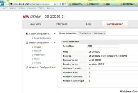 Hikvision техподдержка