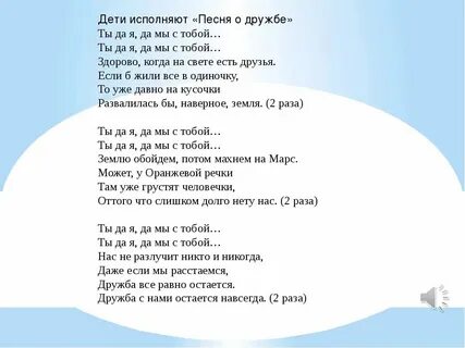 Песня знаешь я постоянно занят