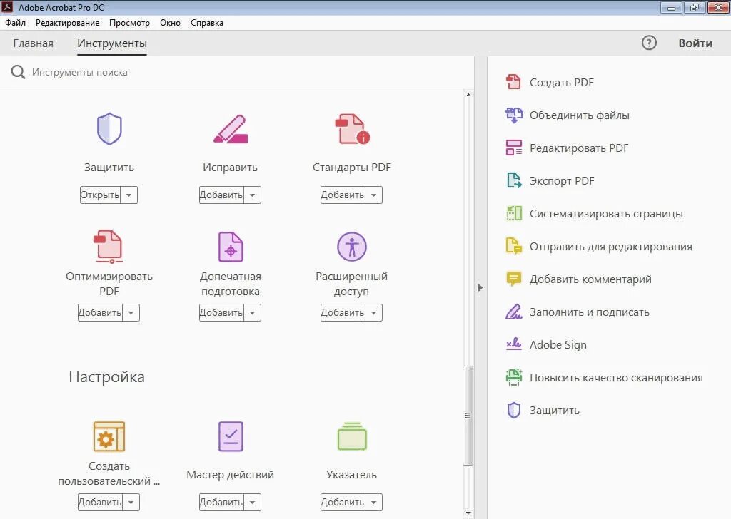 Adobe acrobat pro x64. Adobe acrobat pro 2022. Adobe acrobat pro сканирование. Adobe acrobat pro. Adobe acrobat pro 2022.