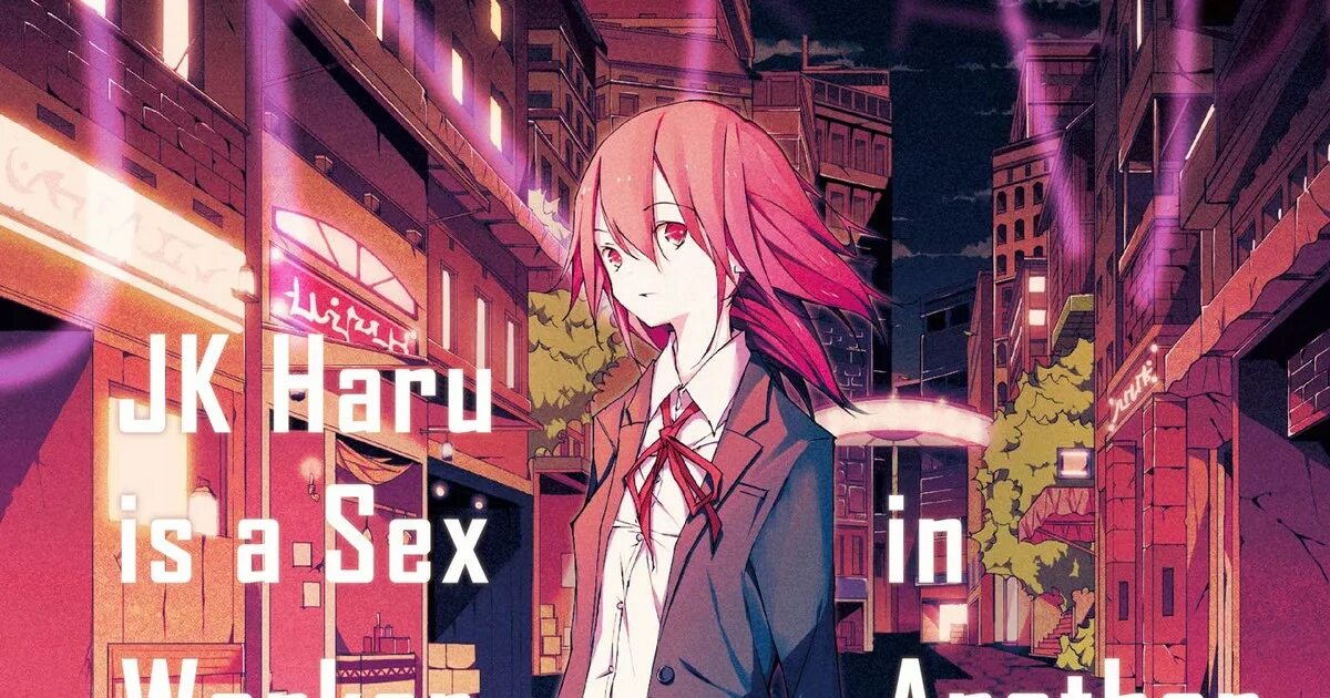Нет денег манга арт. Jk haru. Jk haru. A wonderful new world. Jk haru wa isekai de shoufu ni natta.