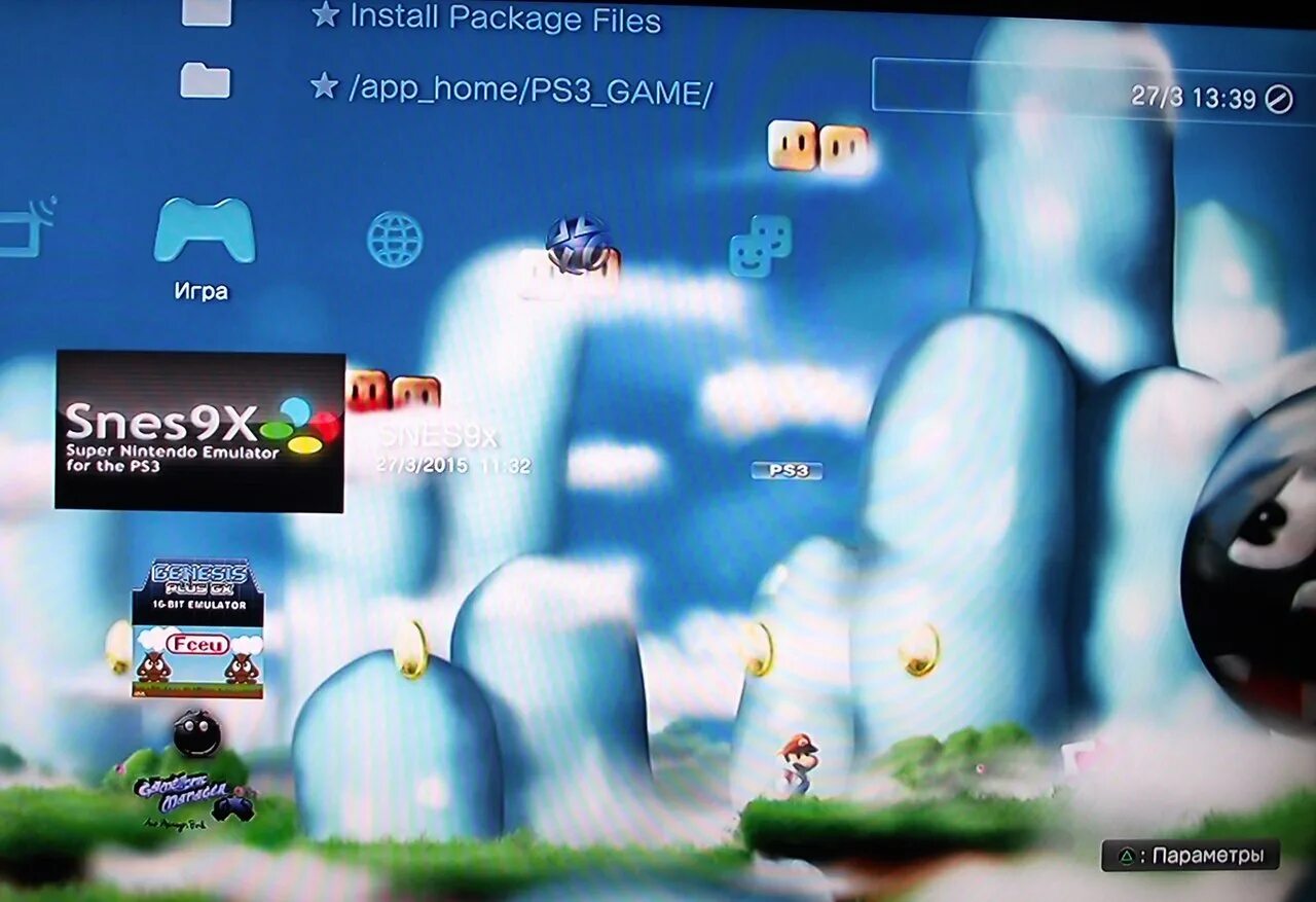 Reinstall package