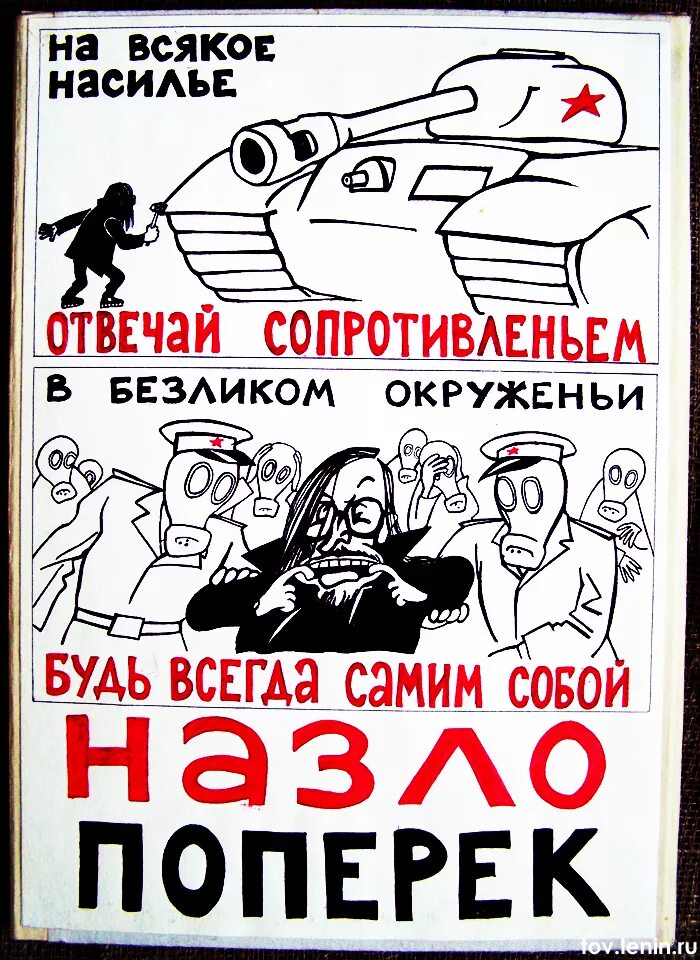 Положили немало жизней. Положили немало жизней. Поэты русского рока книга. Андрей болконский аустерлицкое сражение. Женщина богатство бедность.
