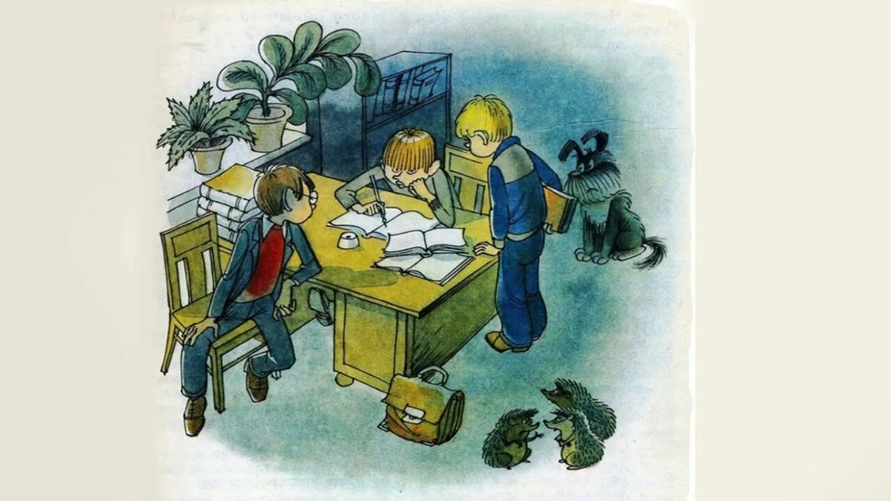 Иллюстрация к рассказу витя малеев в школе и дома. Витя малеев картинка. Витя малеев картинка. Витя малеев в школе и дома. Витя малеев картинка.