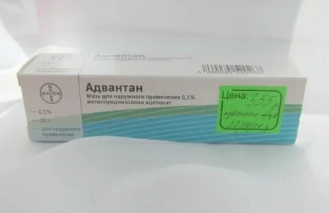 Адвантан мазь для чего применяется у детей