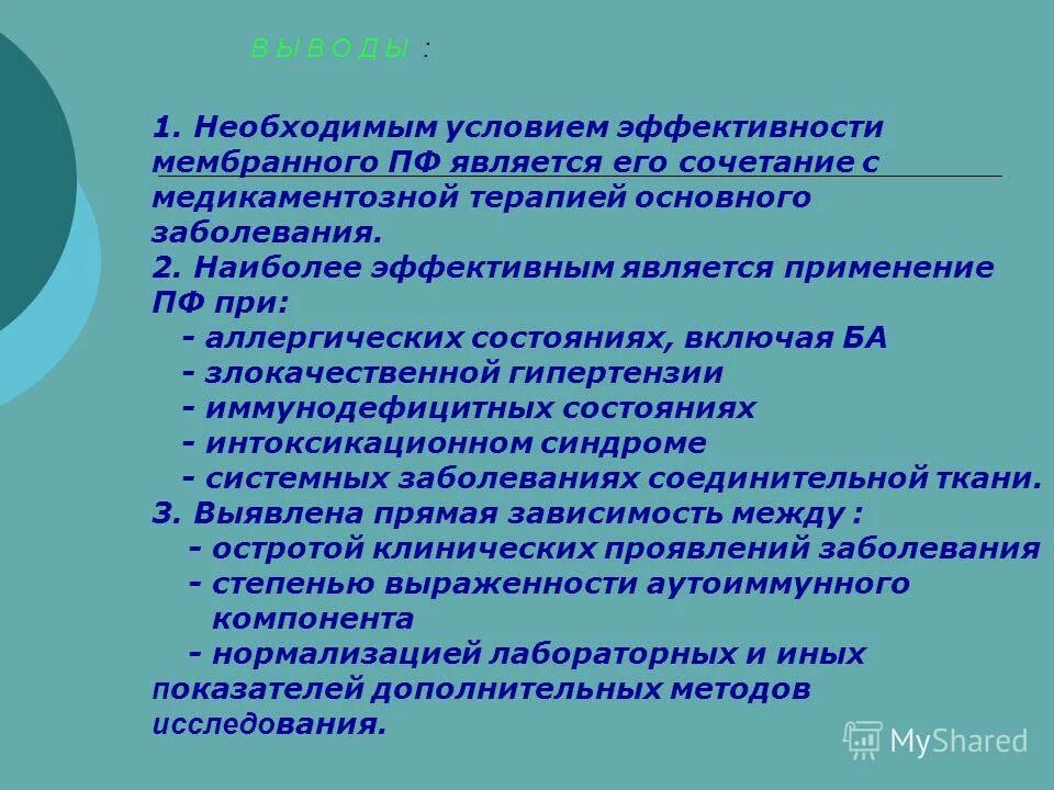 Личная продажа. Принцип наиболее эффективного использования объекта недвижимости. Вывод источника. Анализ наиболее эффективного использования. Маркетинговые коммуникации виды характеристика.