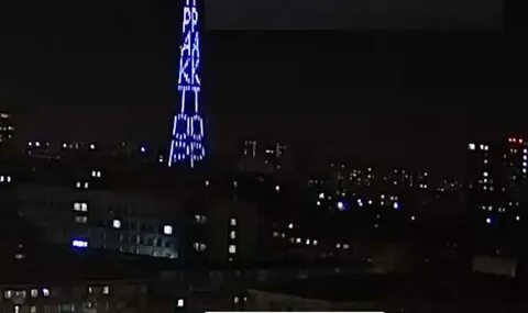 Башня видное
