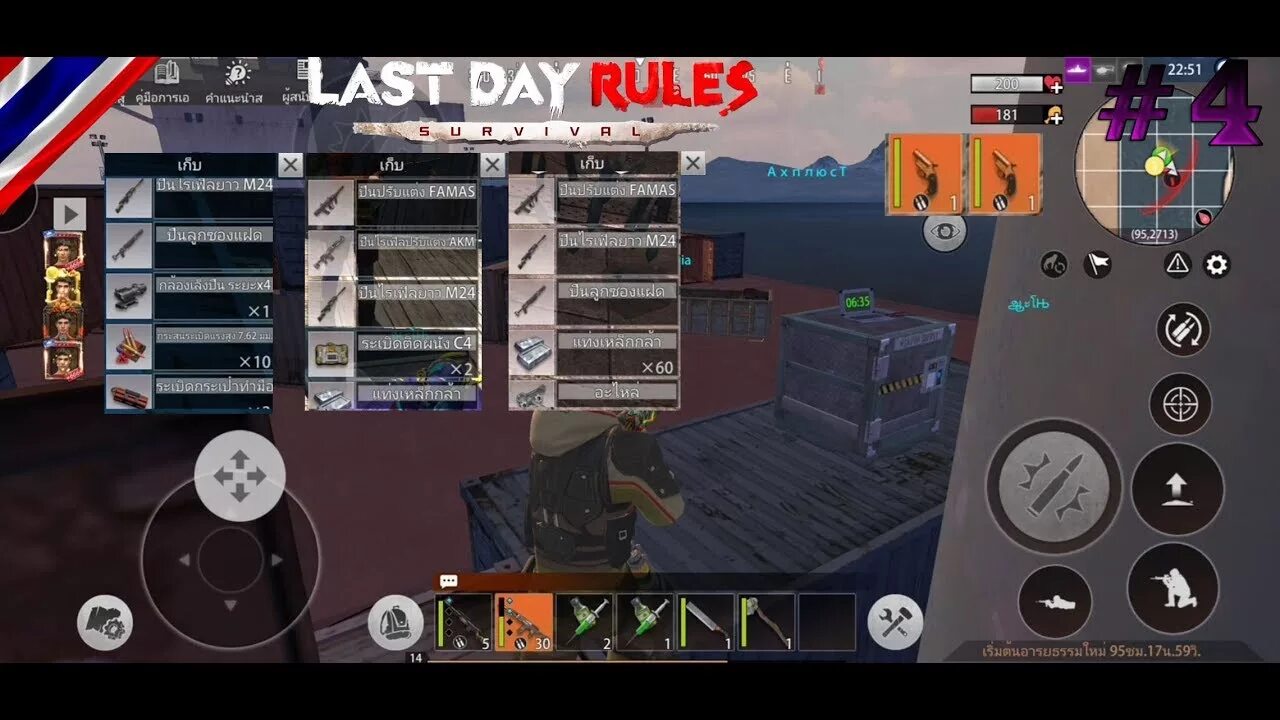 Last Day Rules Survival контакты должны быть замкнуты а провода изолированы.